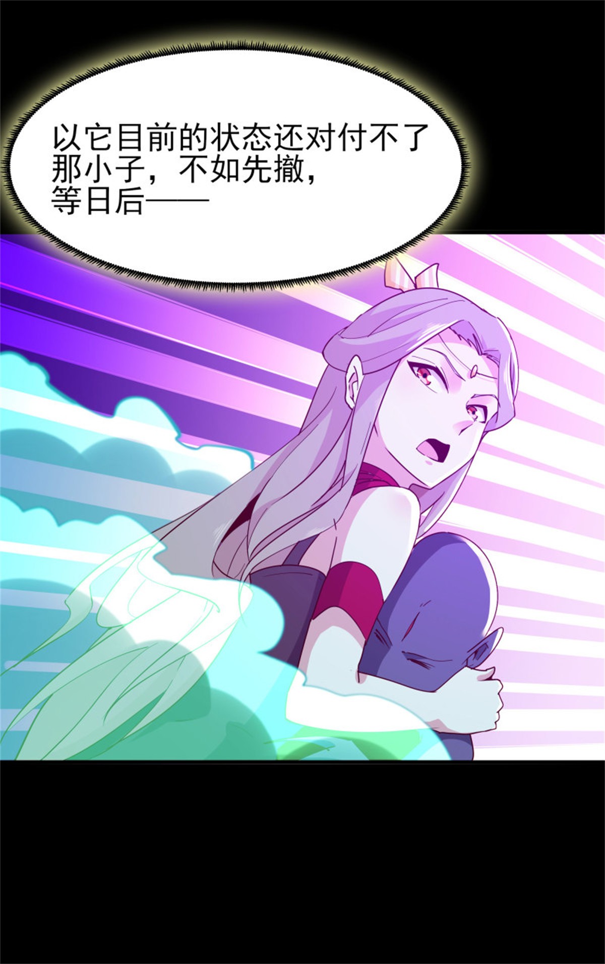 重生都市天尊127 第126话 到此为止
