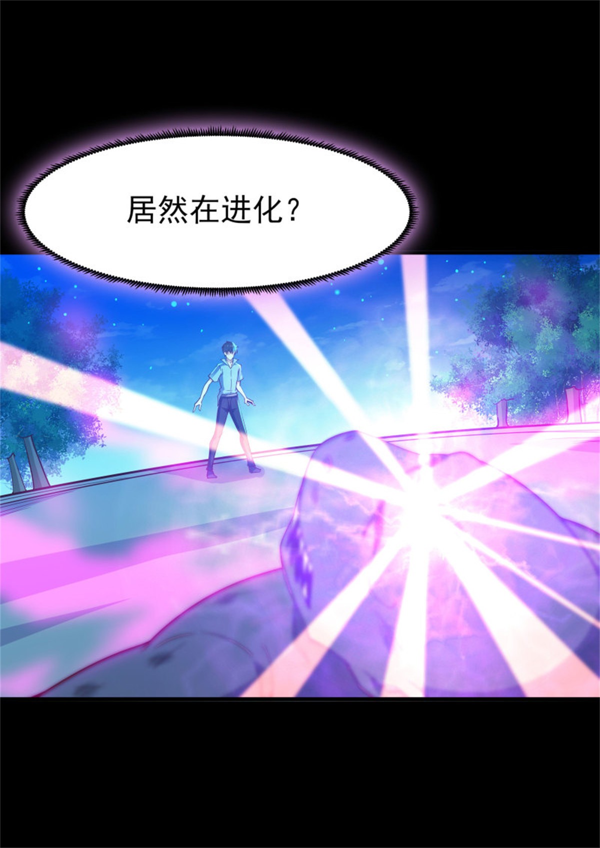 重生都市天尊127 第126话 到此为止