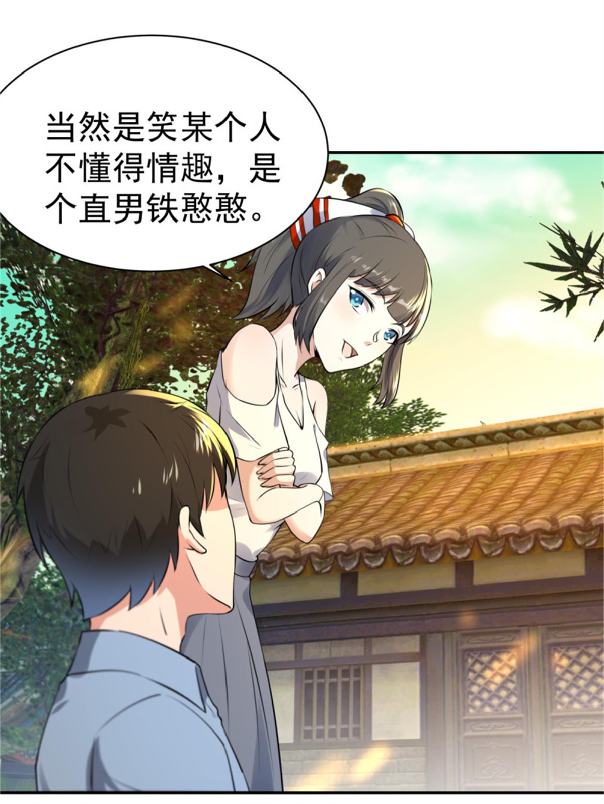 重生都市天尊128 第127话 撒娇没用