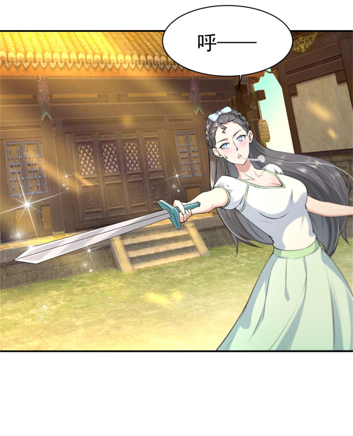 重生都市天尊128 第127话 撒娇没用