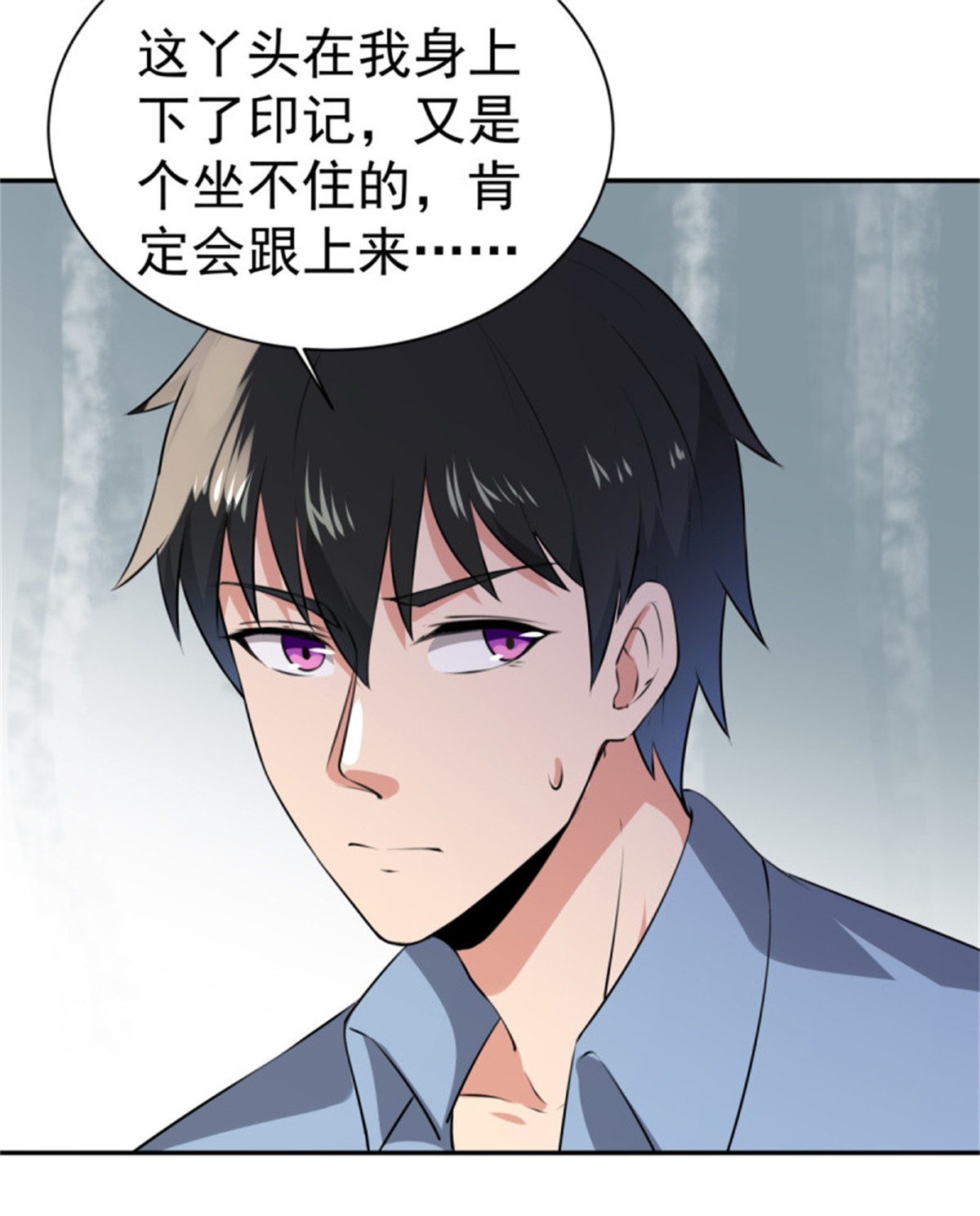 重生都市天尊128 第127话 撒娇没用