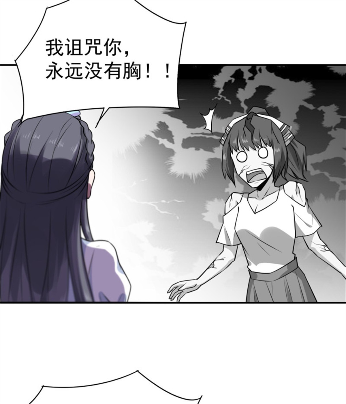 重生都市天尊128 第127话 撒娇没用