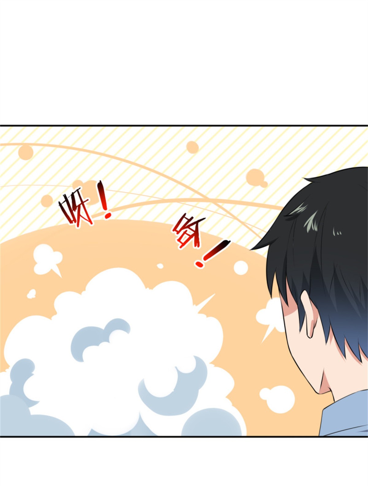重生都市天尊128 第127话 撒娇没用