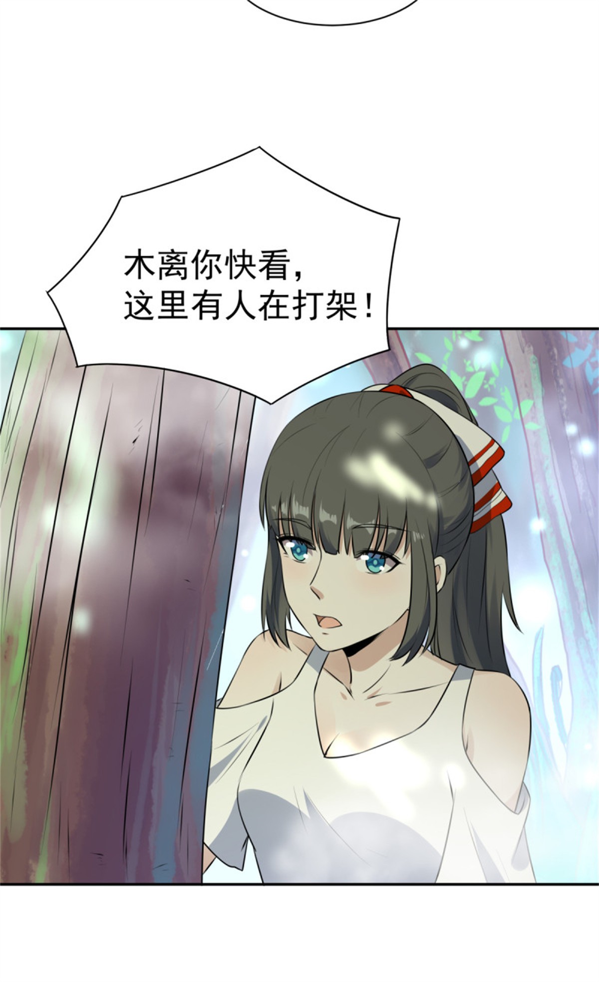 重生都市天尊128 第127话 撒娇没用