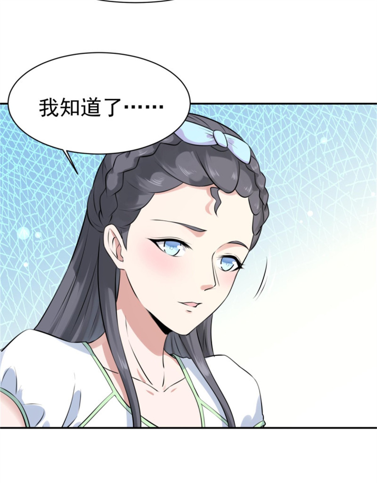 重生都市天尊128 第127话 撒娇没用