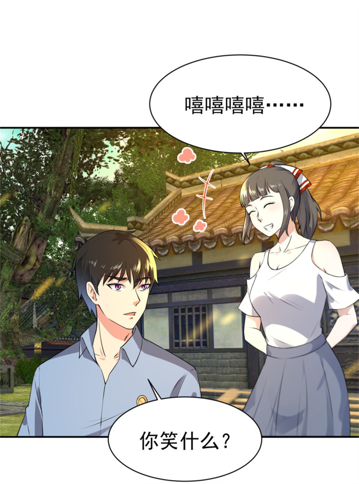 重生都市天尊128 第127话 撒娇没用