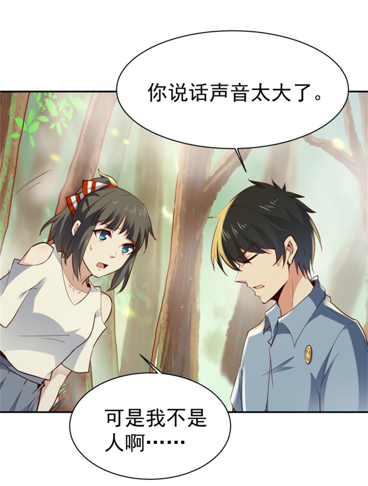 重生都市天尊129 第128话 想报仇吗