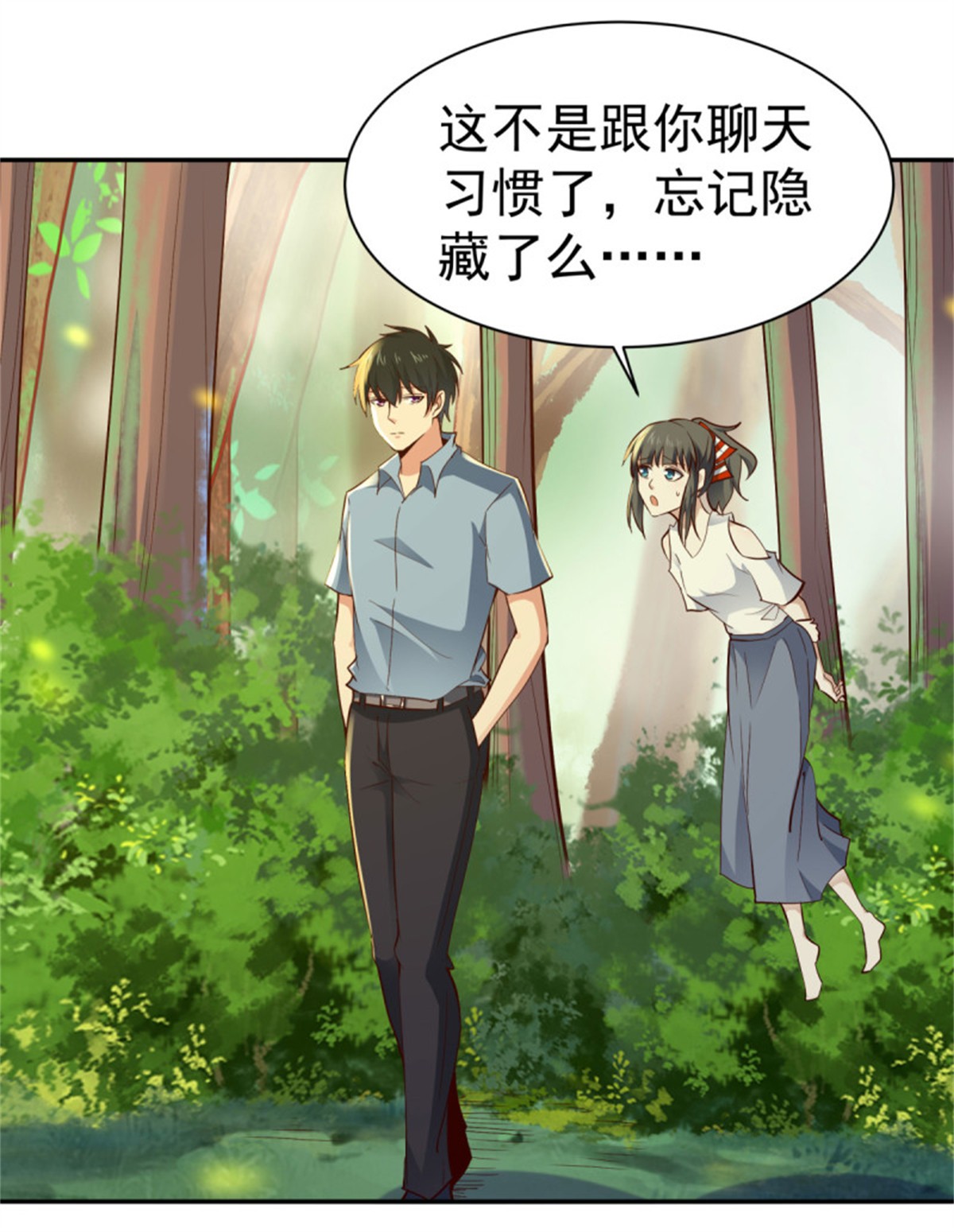 重生都市天尊129 第128话 想报仇吗