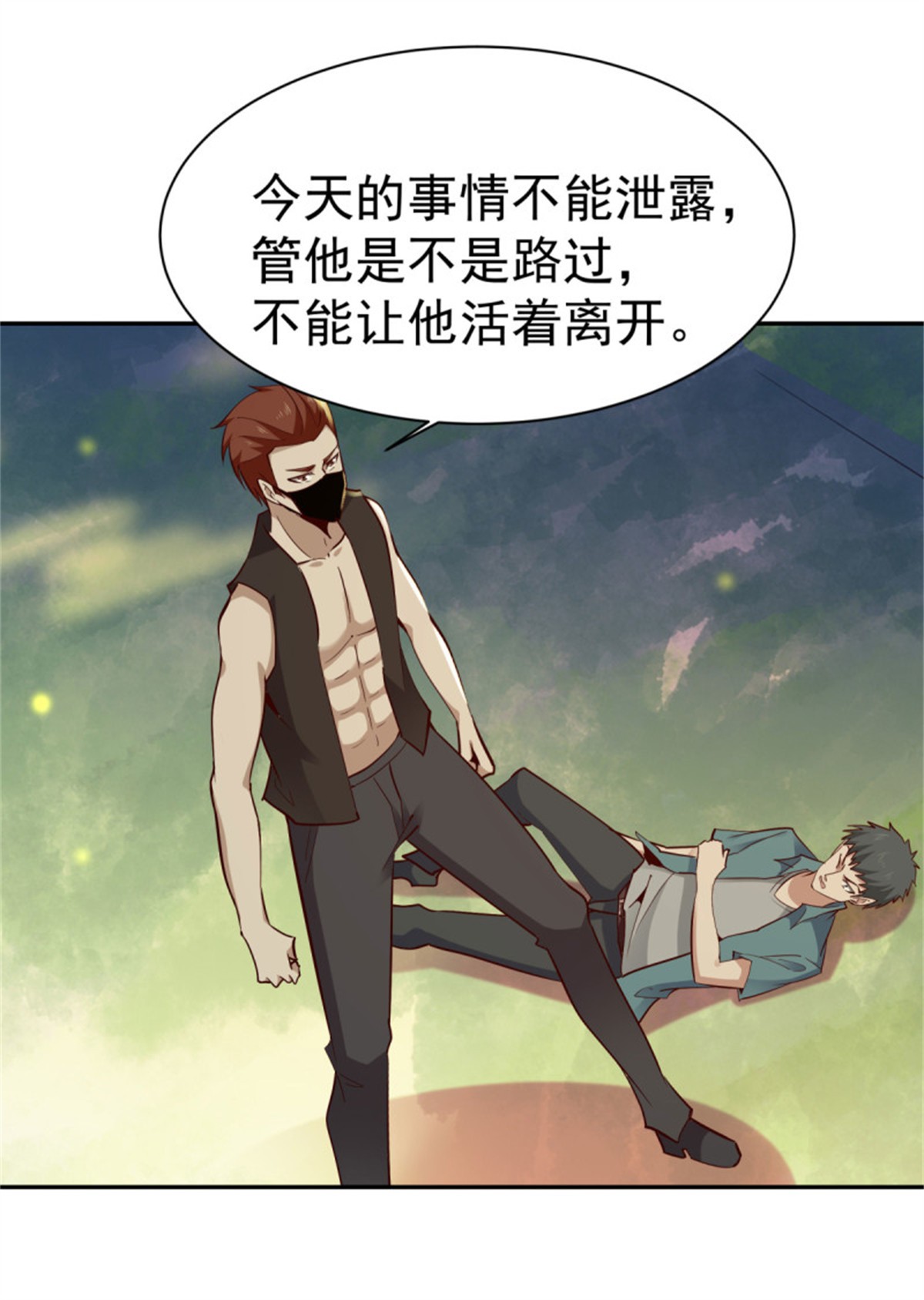 重生都市天尊129 第128话 想报仇吗