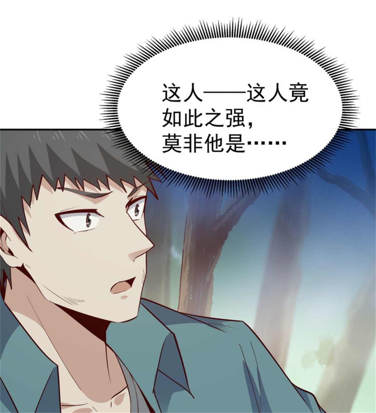 重生都市天尊129 第128话 想报仇吗