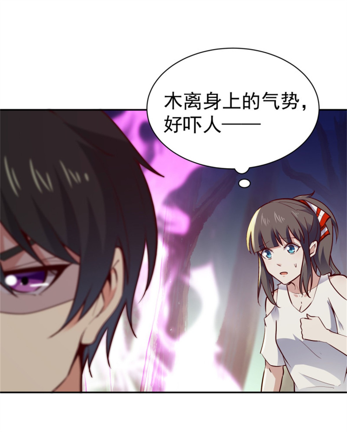 重生都市天尊129 第128话 想报仇吗