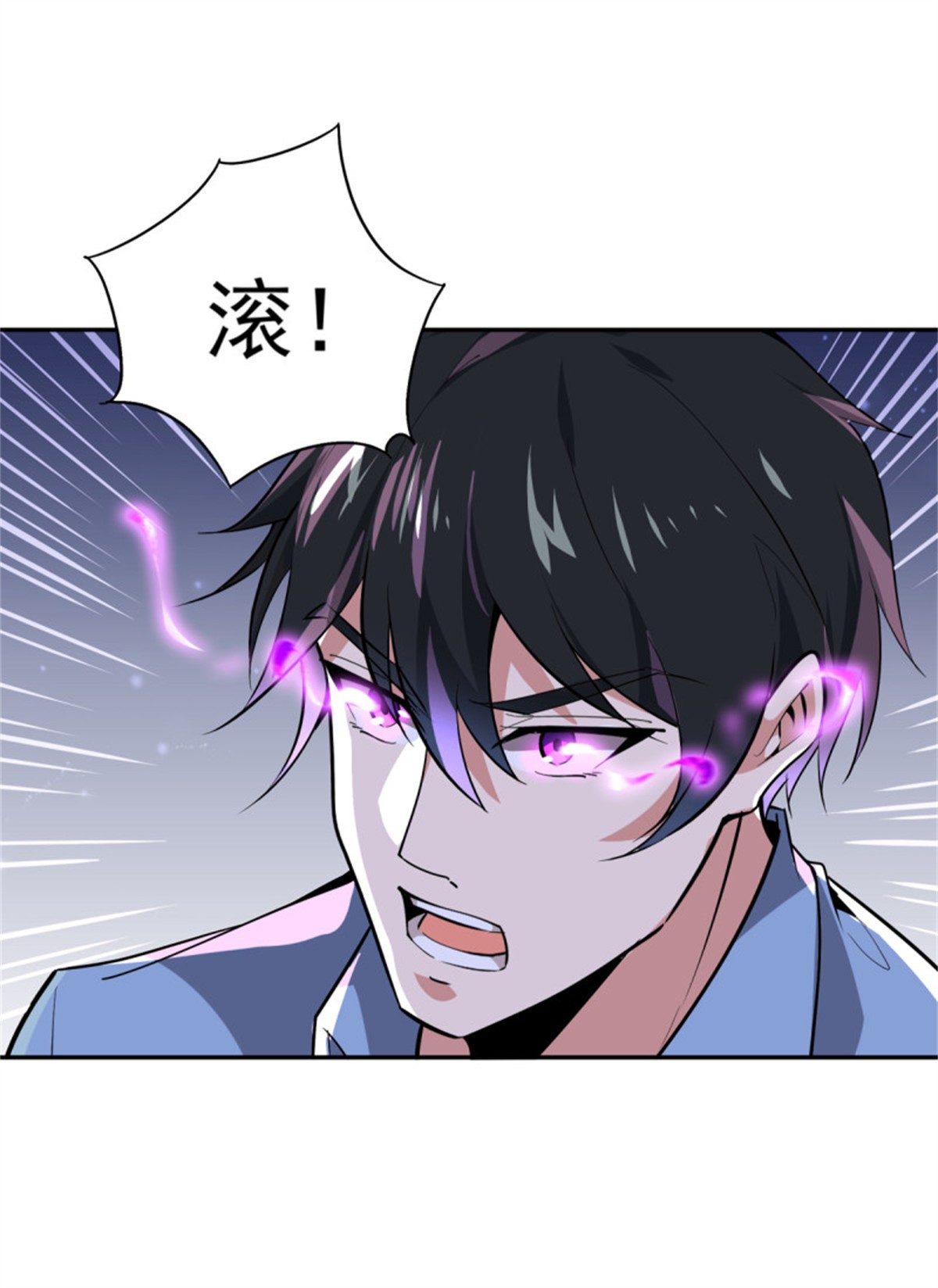 重生都市天尊131 第130话 探望木叔