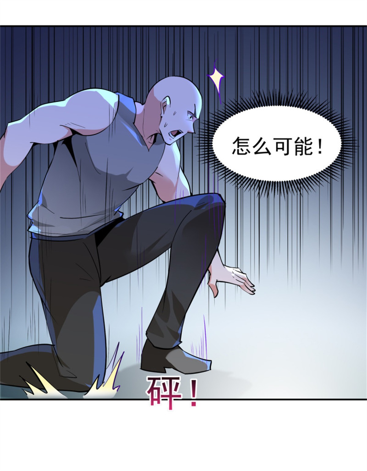 重生都市天尊131 第130话 探望木叔