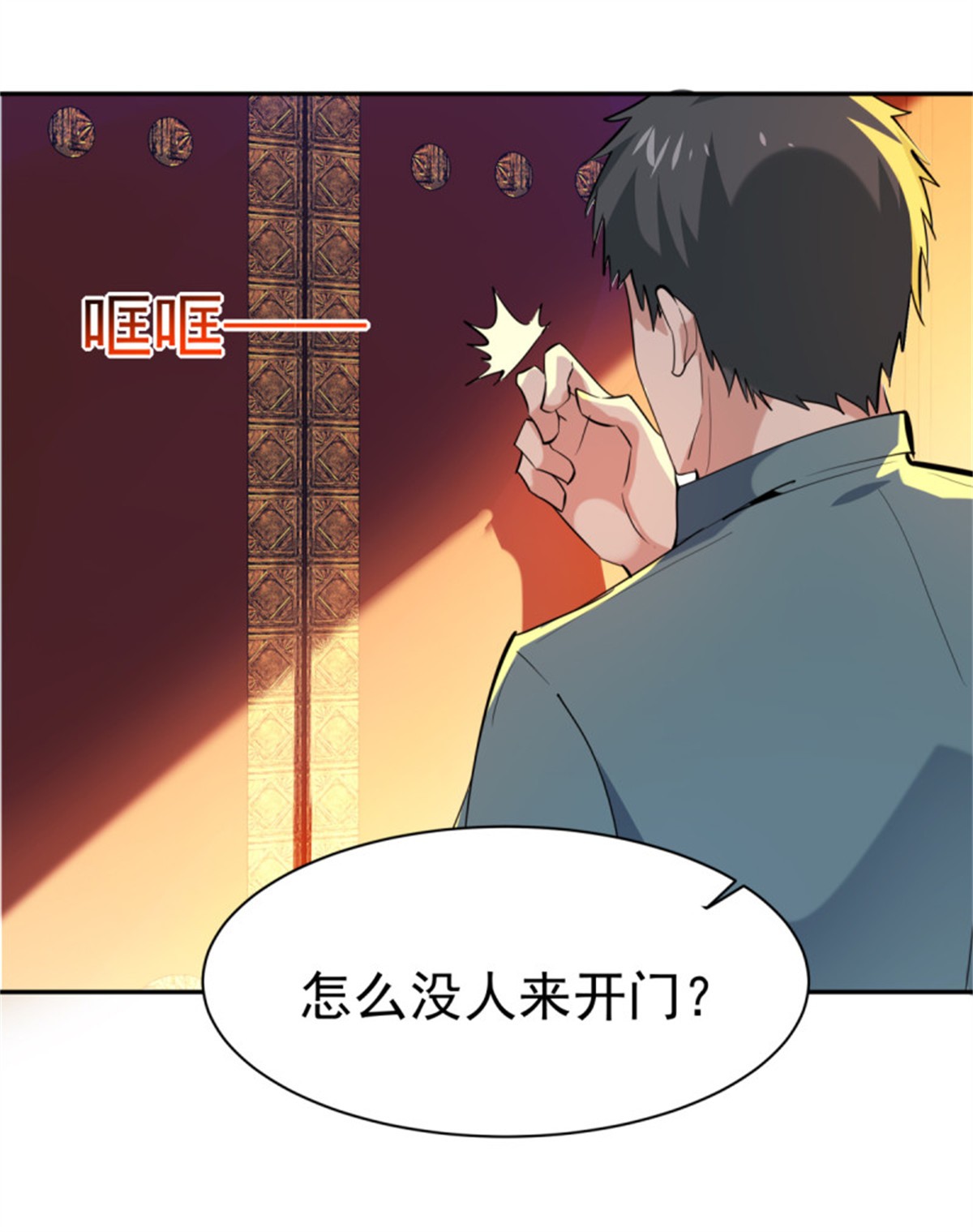 重生都市天尊131 第130话 探望木叔