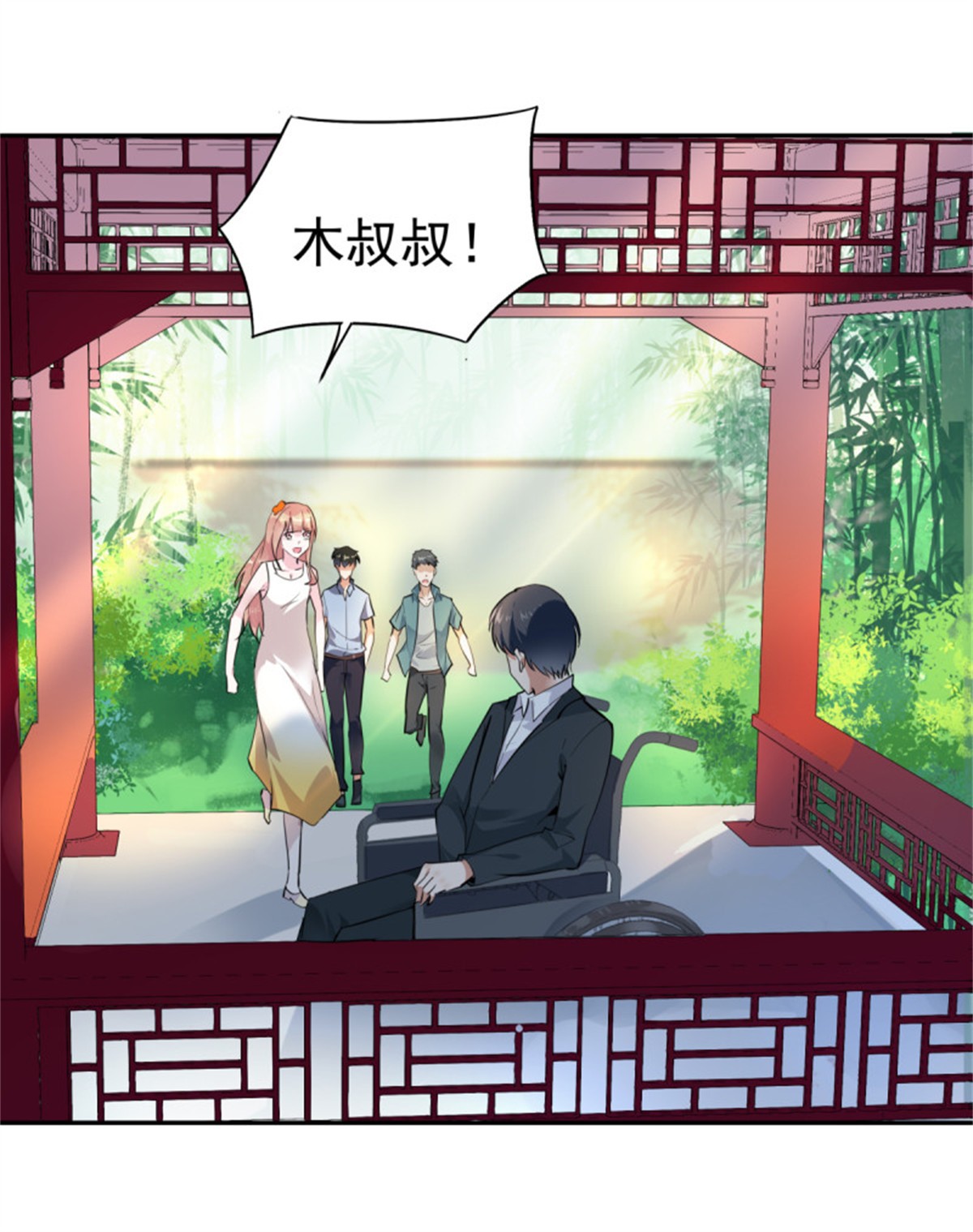 重生都市天尊131 第130话 探望木叔