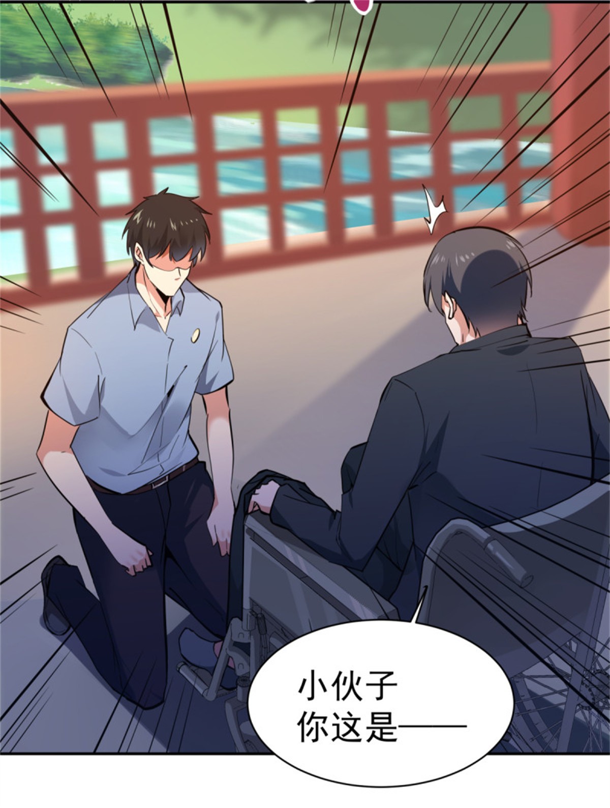 重生都市天尊131 第130话 探望木叔