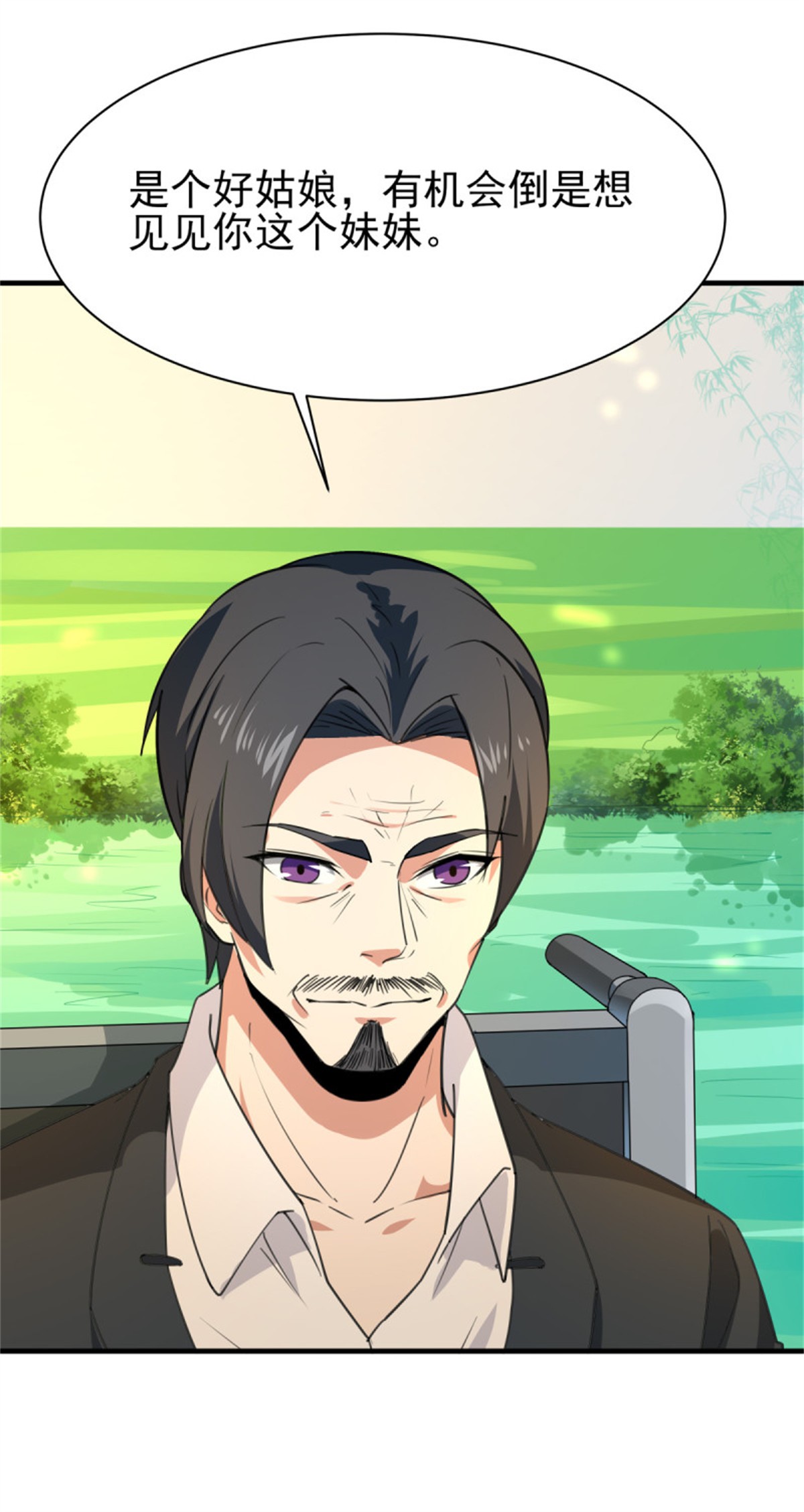 重生都市天尊132 第131话 顶尖人物