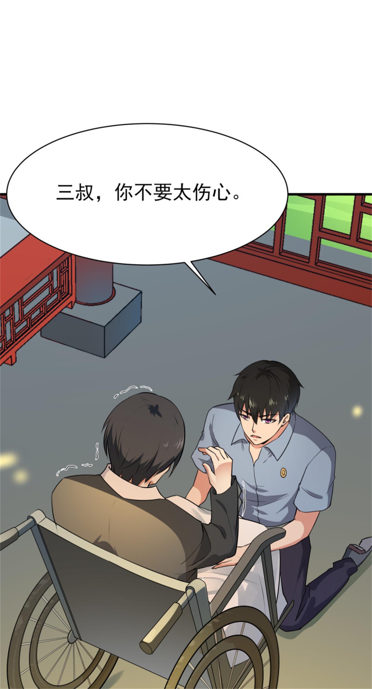 重生都市天尊132 第131话 顶尖人物