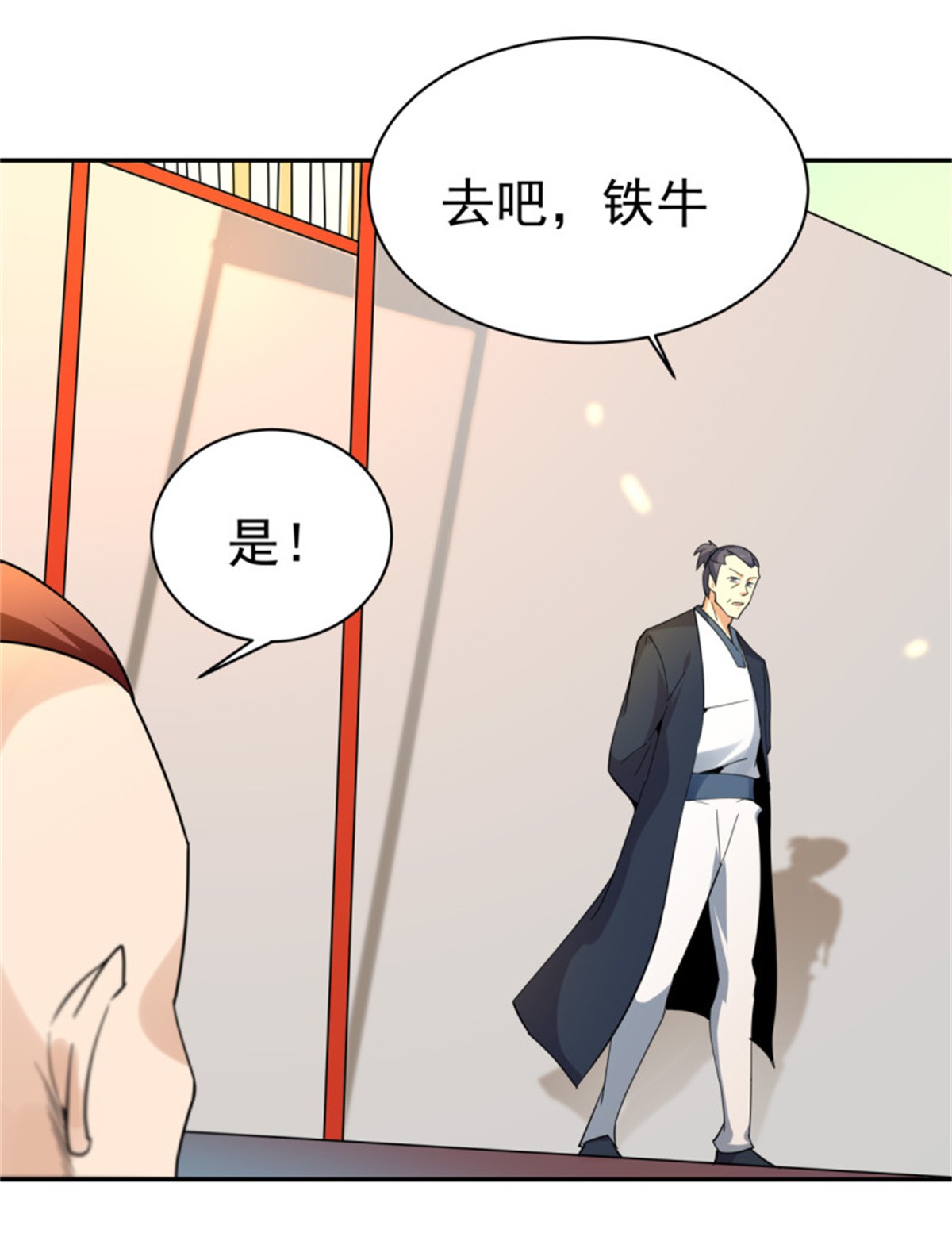 重生都市天尊133 第132话 一起上吧