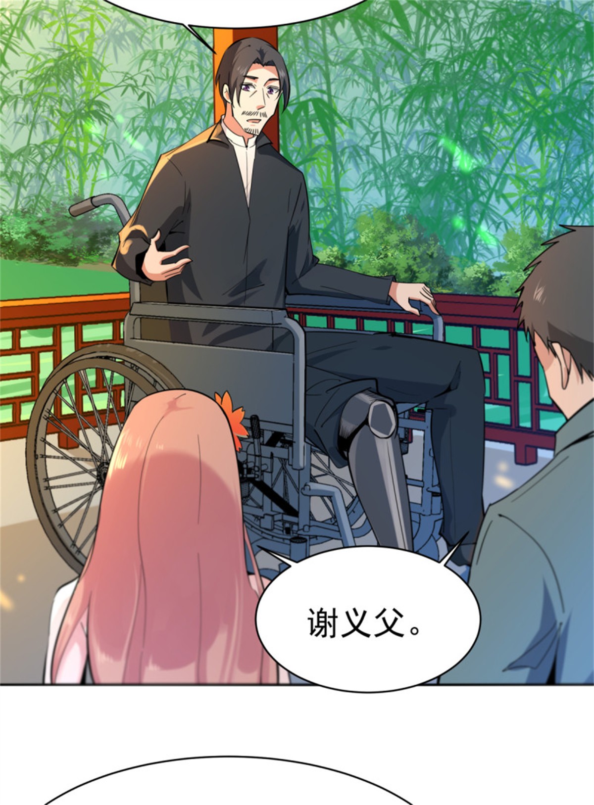 重生都市天尊133 第132话 一起上吧