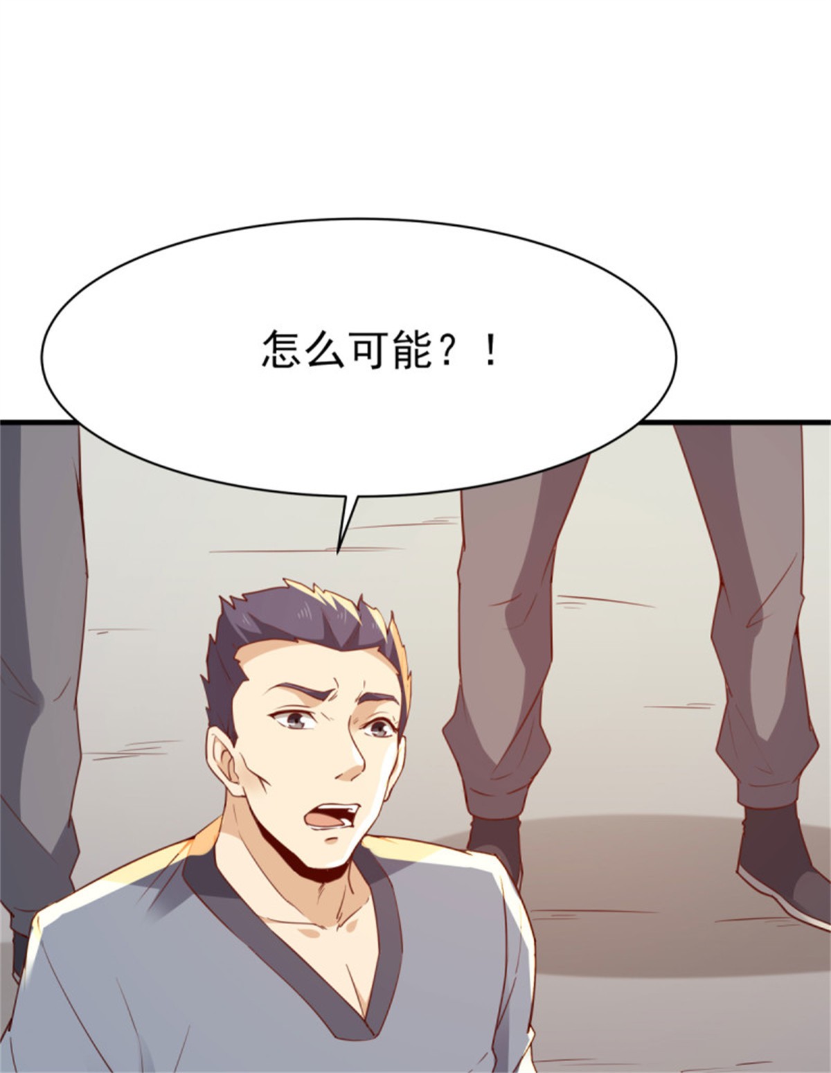重生都市天尊134 第133话 有效婚约