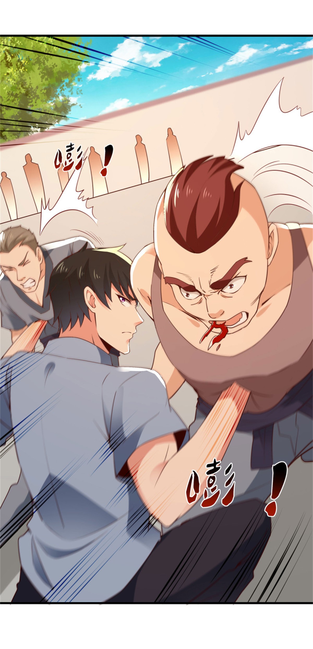 重生都市天尊134 第133话 有效婚约