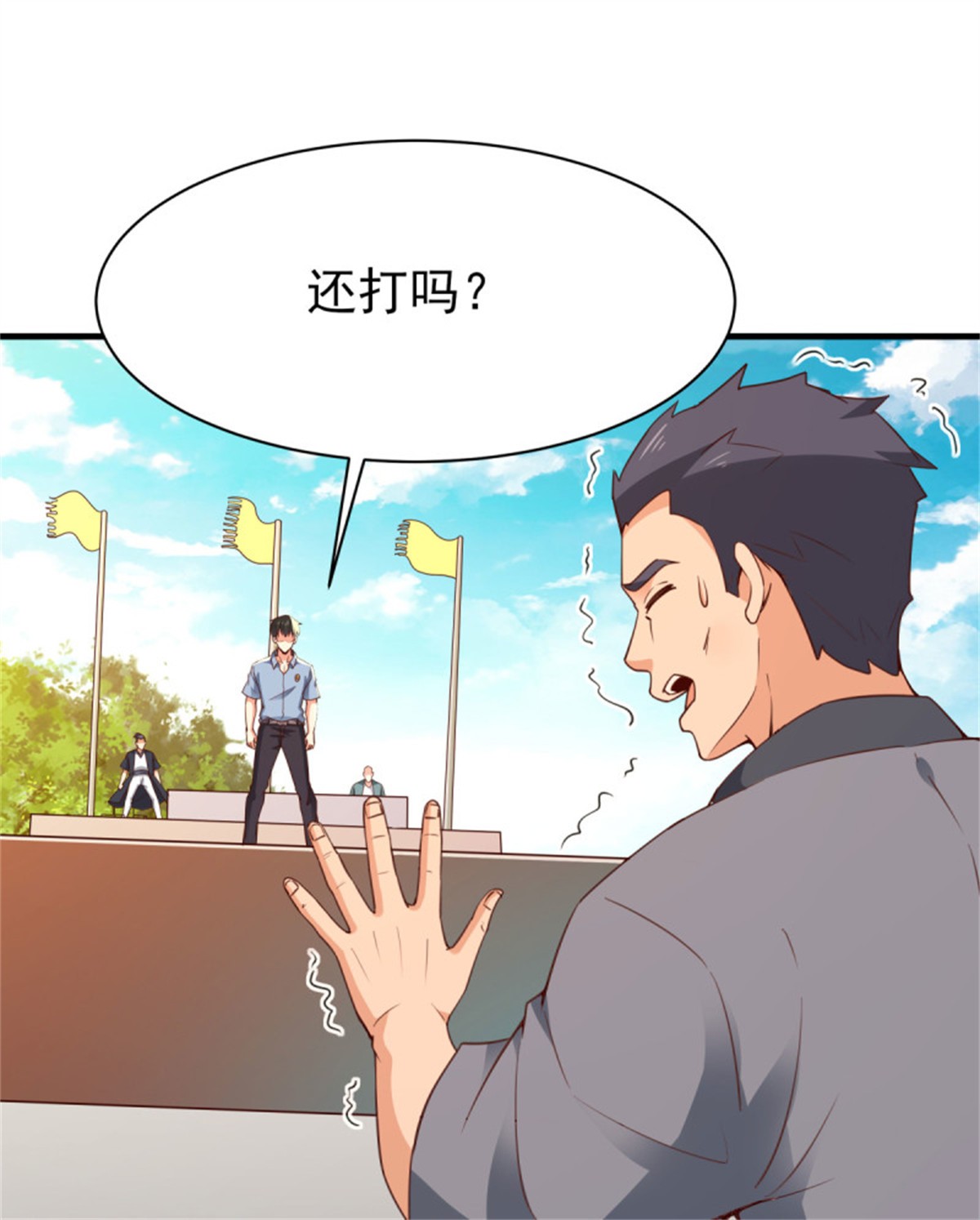重生都市天尊134 第133话 有效婚约