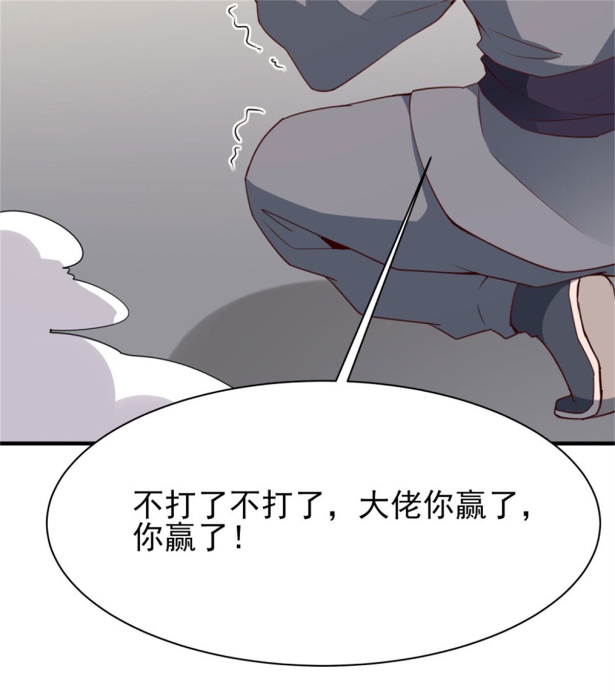 重生都市天尊134 第133话 有效婚约
