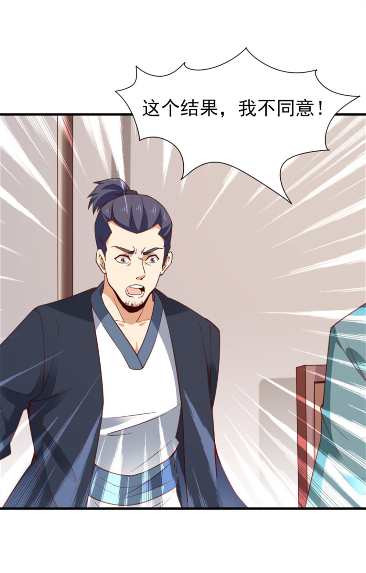 重生都市天尊134 第133话 有效婚约