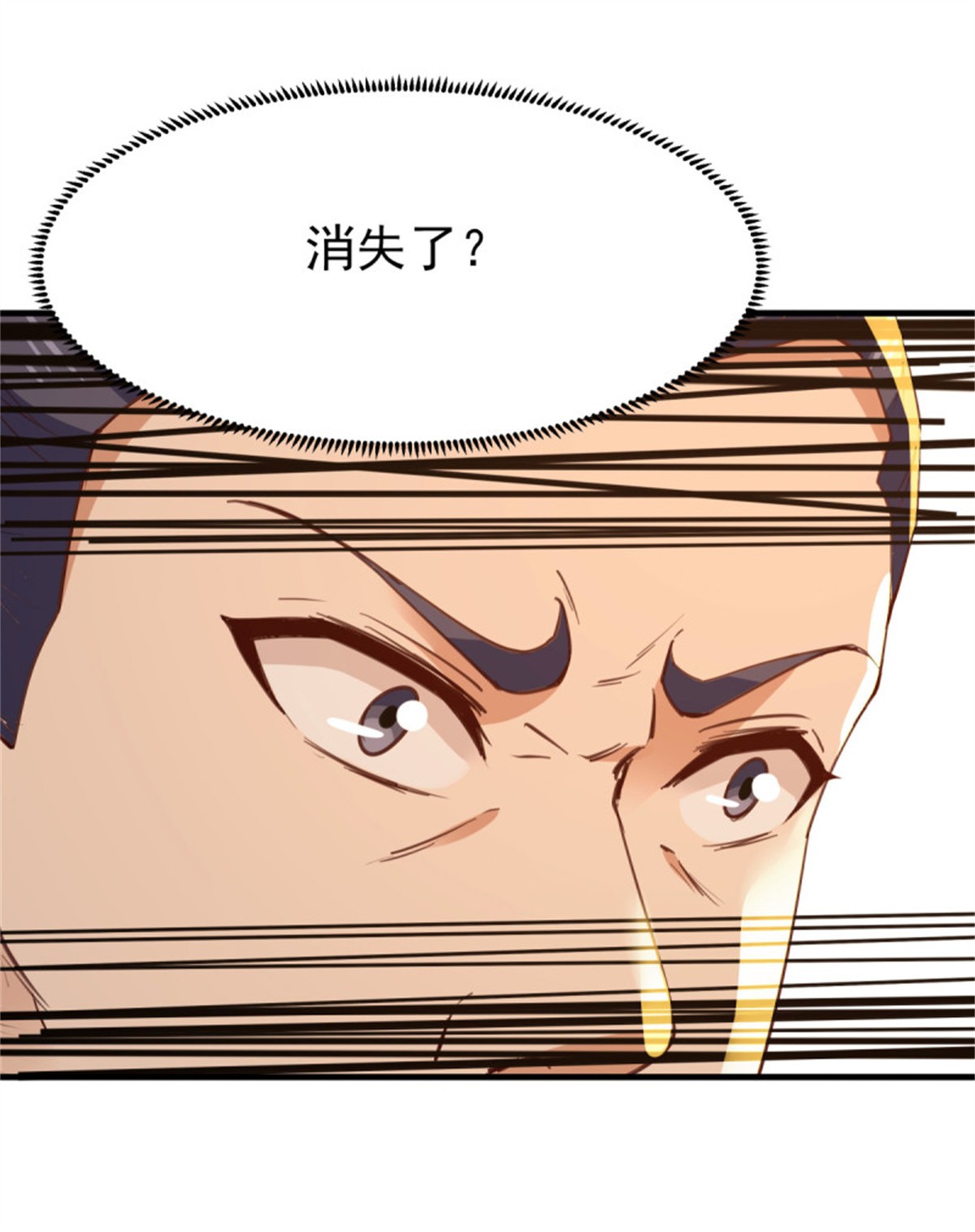 重生都市天尊134 第133话 有效婚约