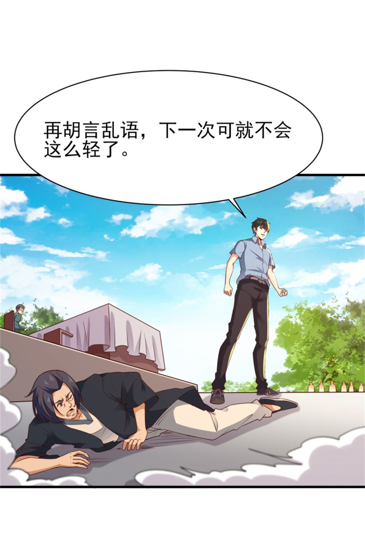 重生都市天尊134 第133话 有效婚约