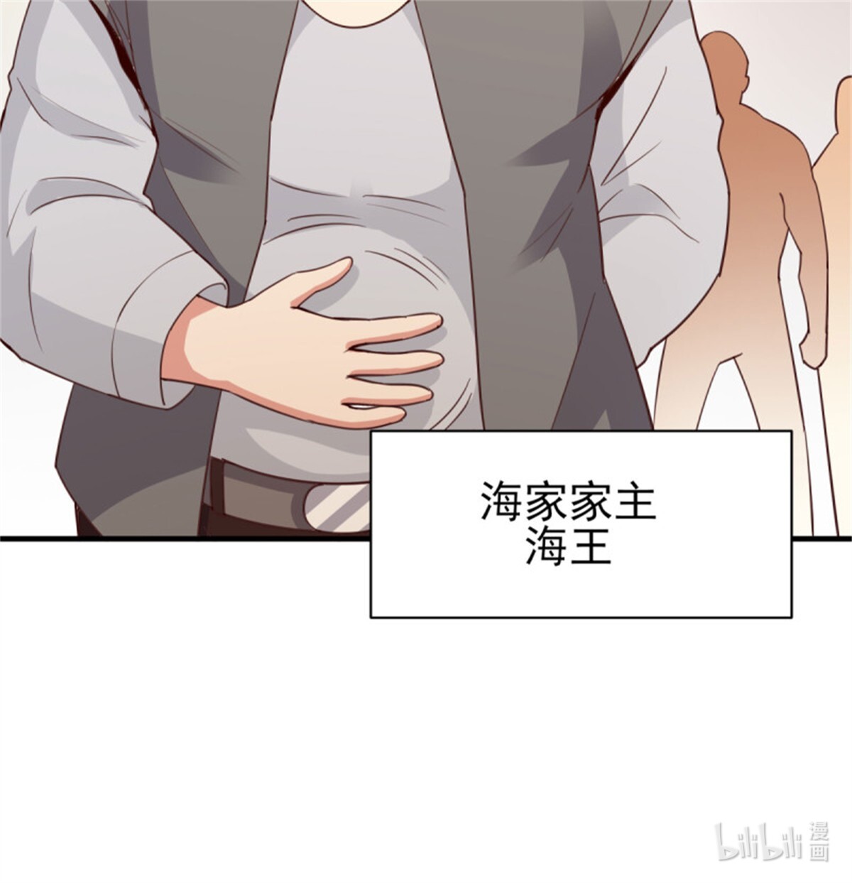 重生都市天尊134 第133话 有效婚约