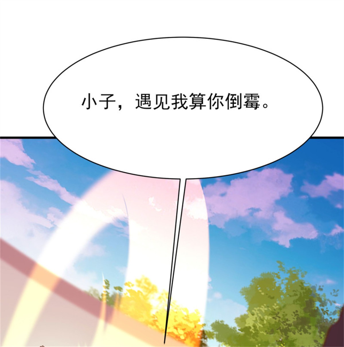 重生都市天尊134 第133话 有效婚约
