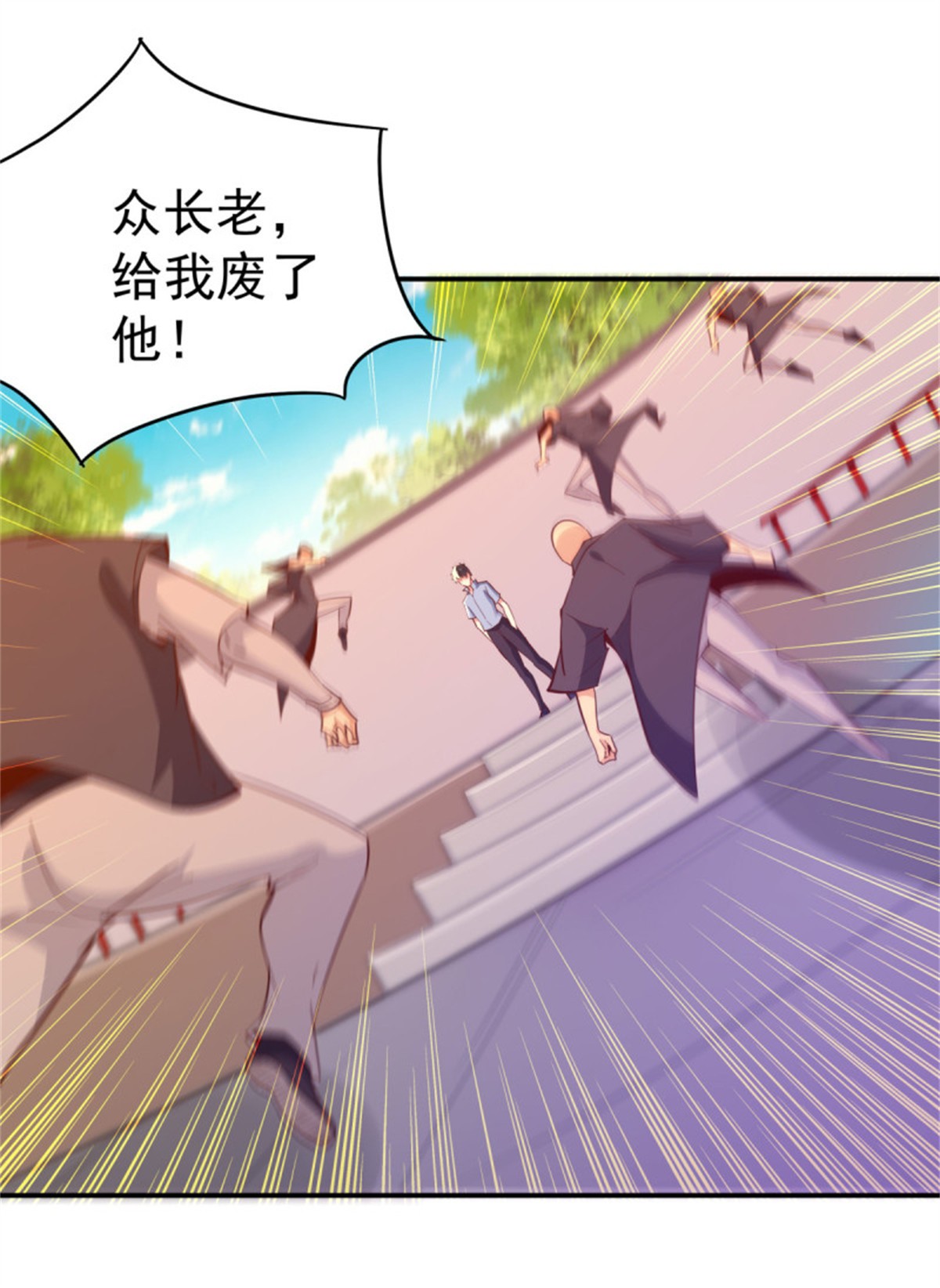 重生都市天尊135 第134话 强者为尊