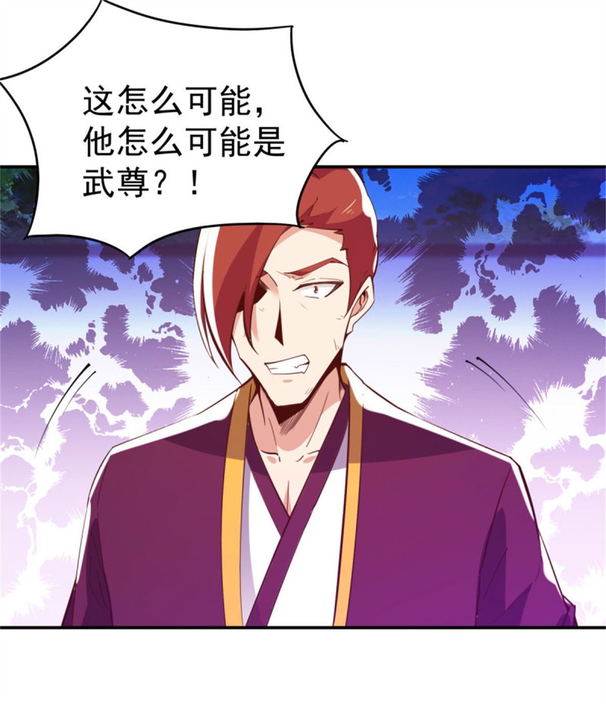 重生都市天尊135 第134话 强者为尊