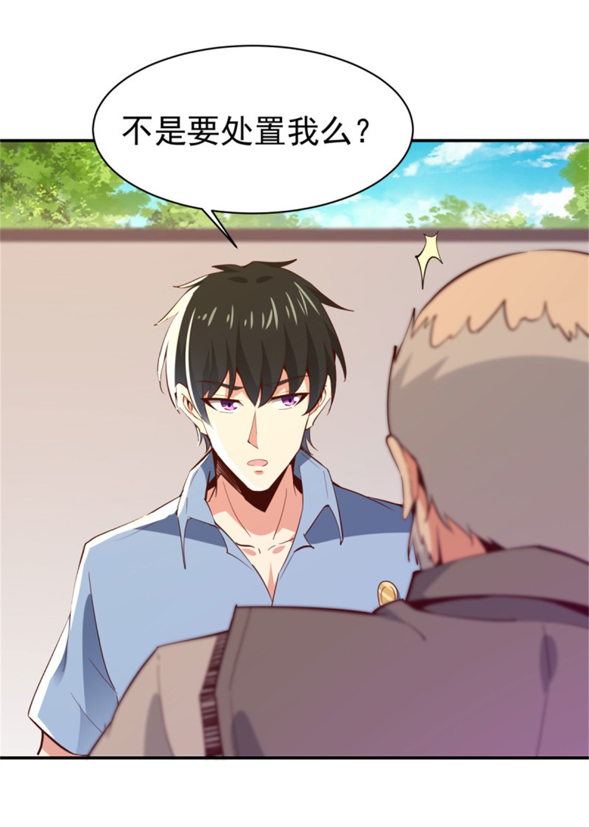 重生都市天尊135 第134话 强者为尊