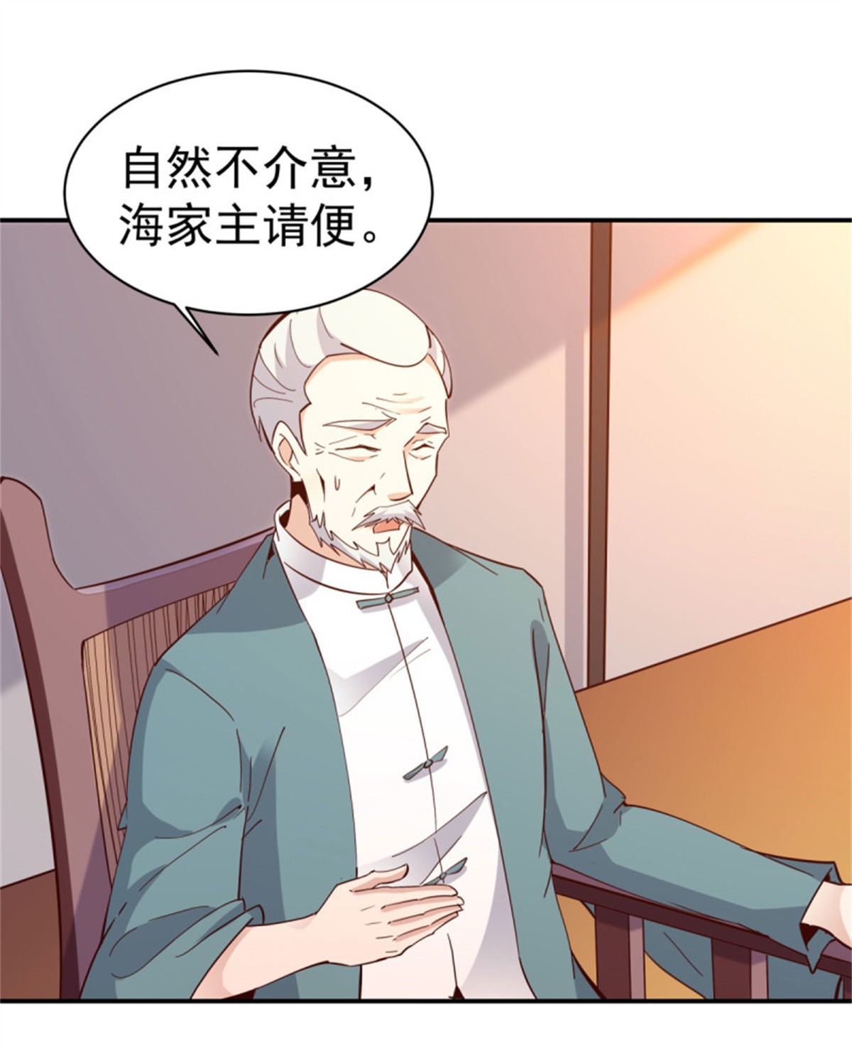 重生都市天尊135 第134话 强者为尊