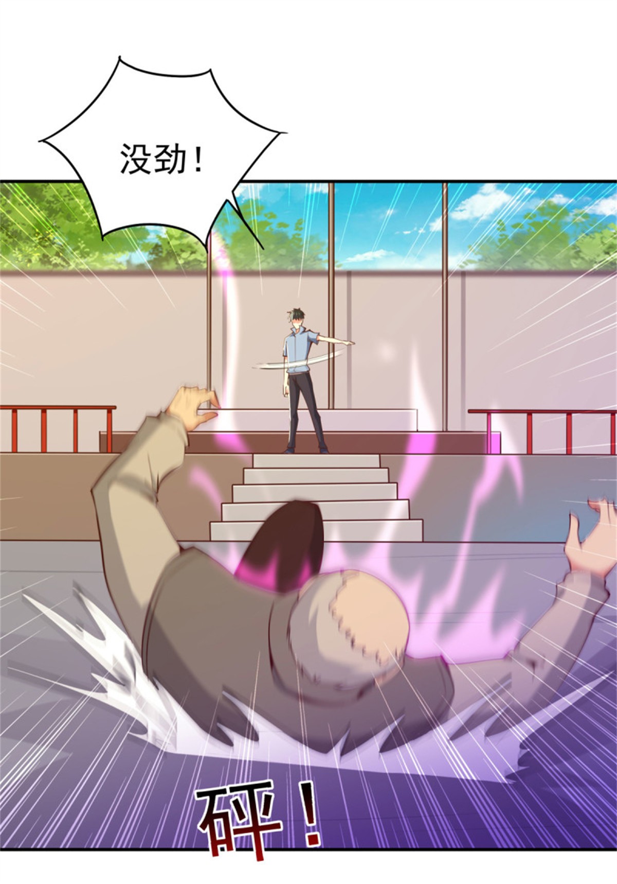 重生都市天尊135 第134话 强者为尊