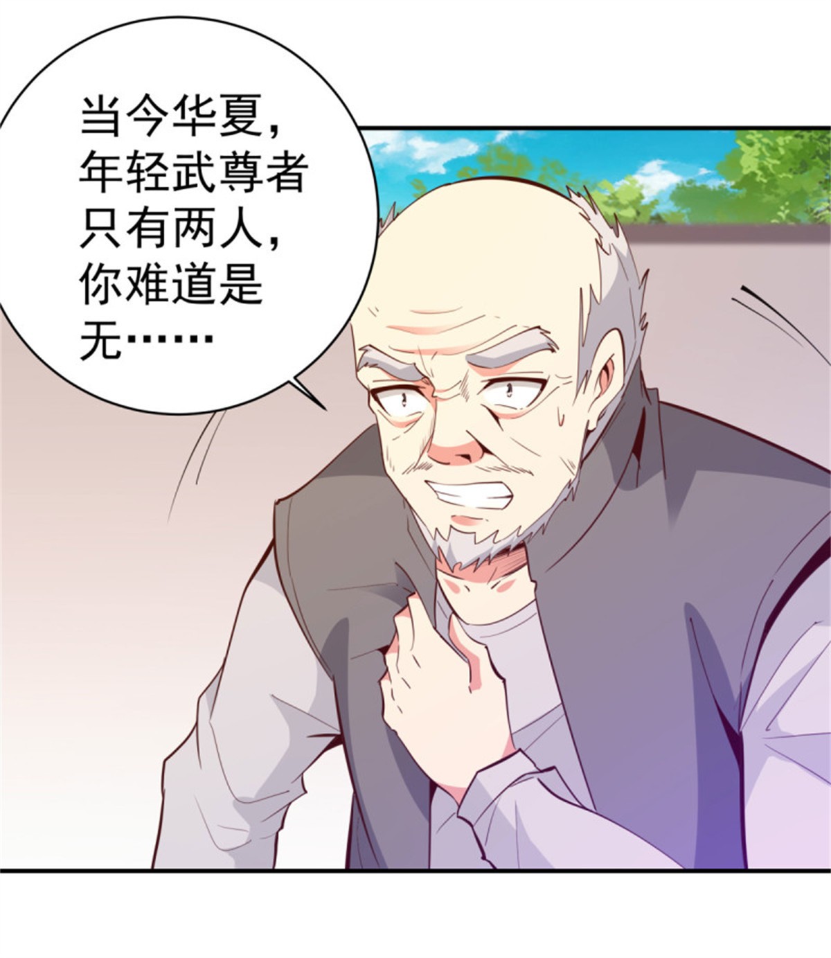 重生都市天尊135 第134话 强者为尊