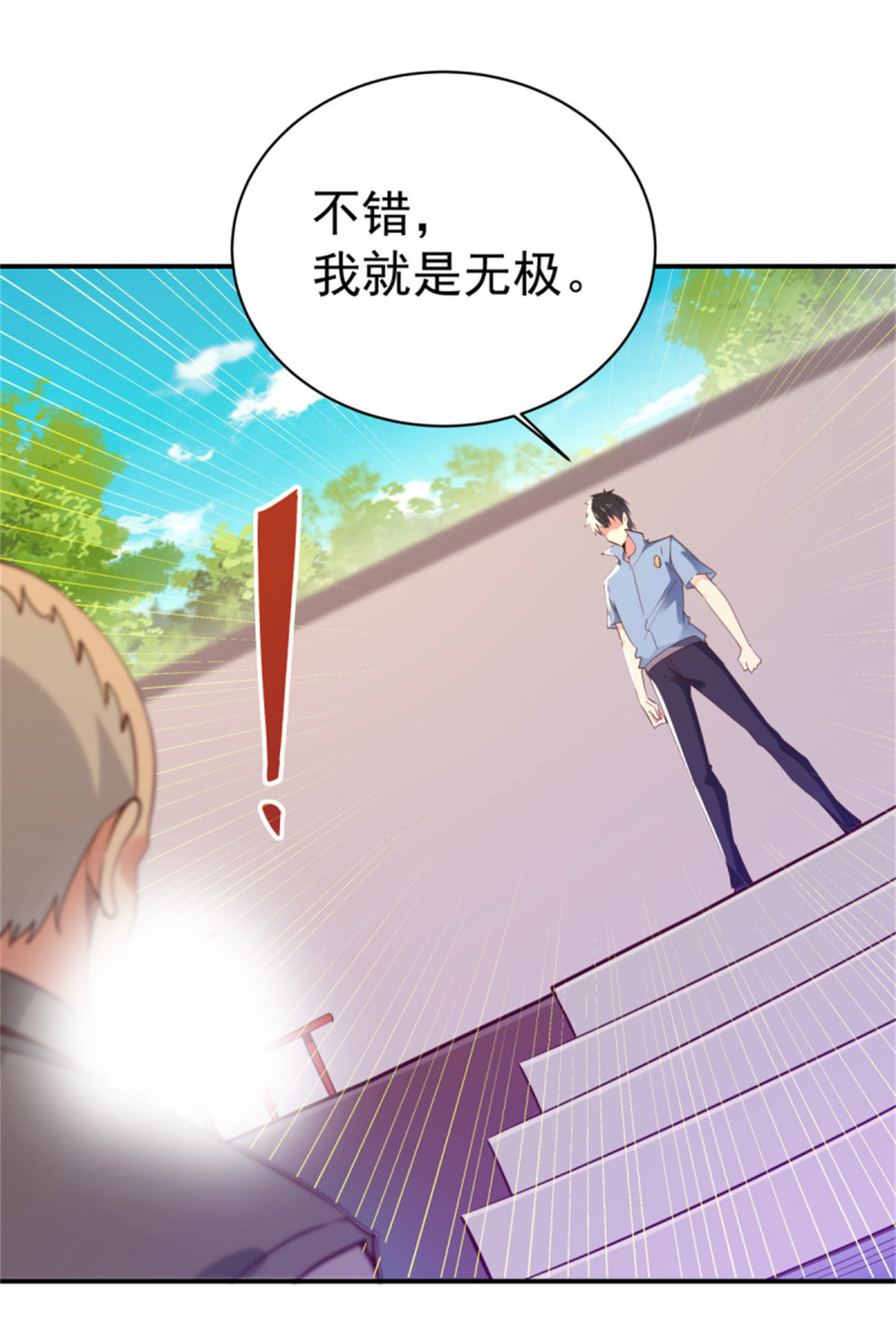 重生都市天尊135 第134话 强者为尊