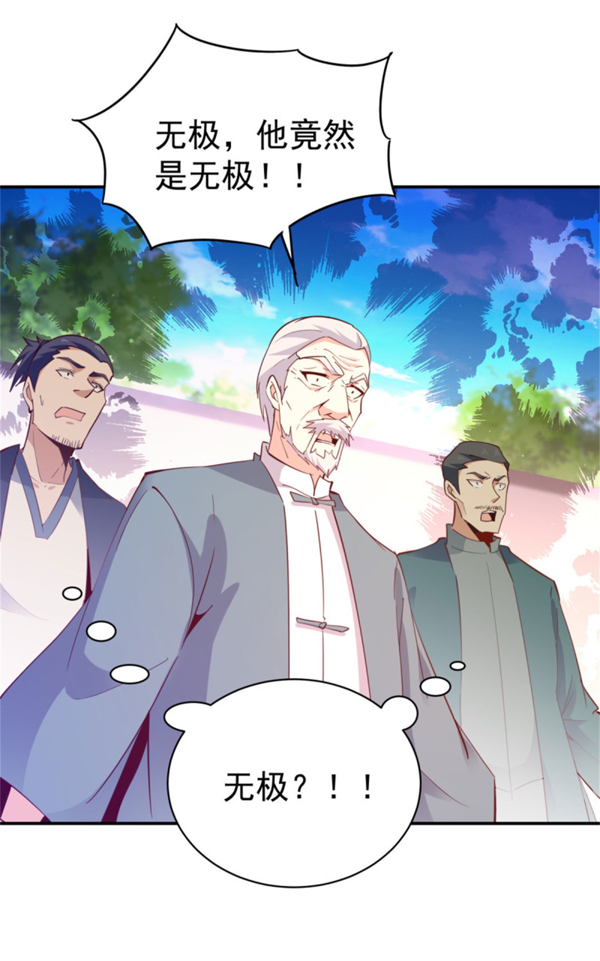 重生都市天尊135 第134话 强者为尊