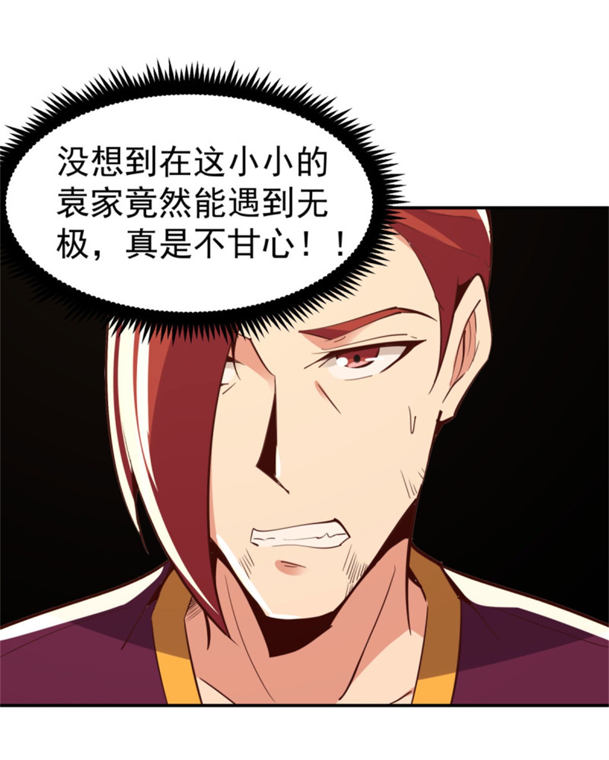 重生都市天尊135 第134话 强者为尊