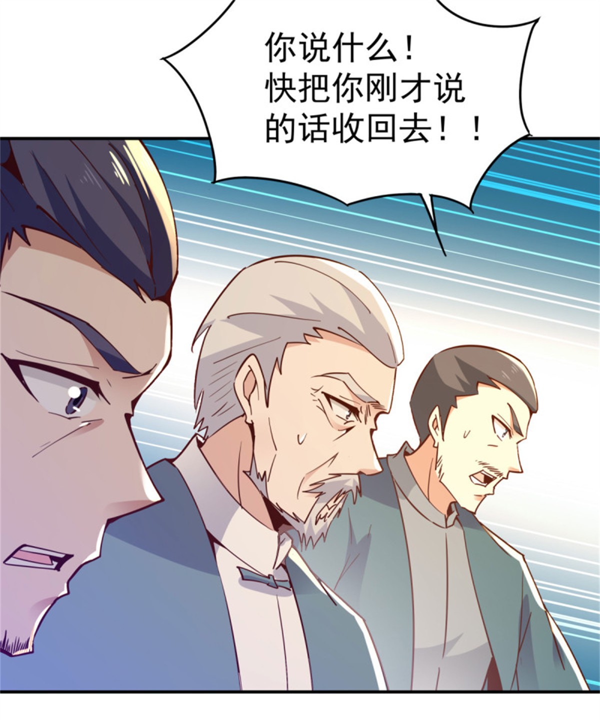 重生都市天尊135 第134话 强者为尊
