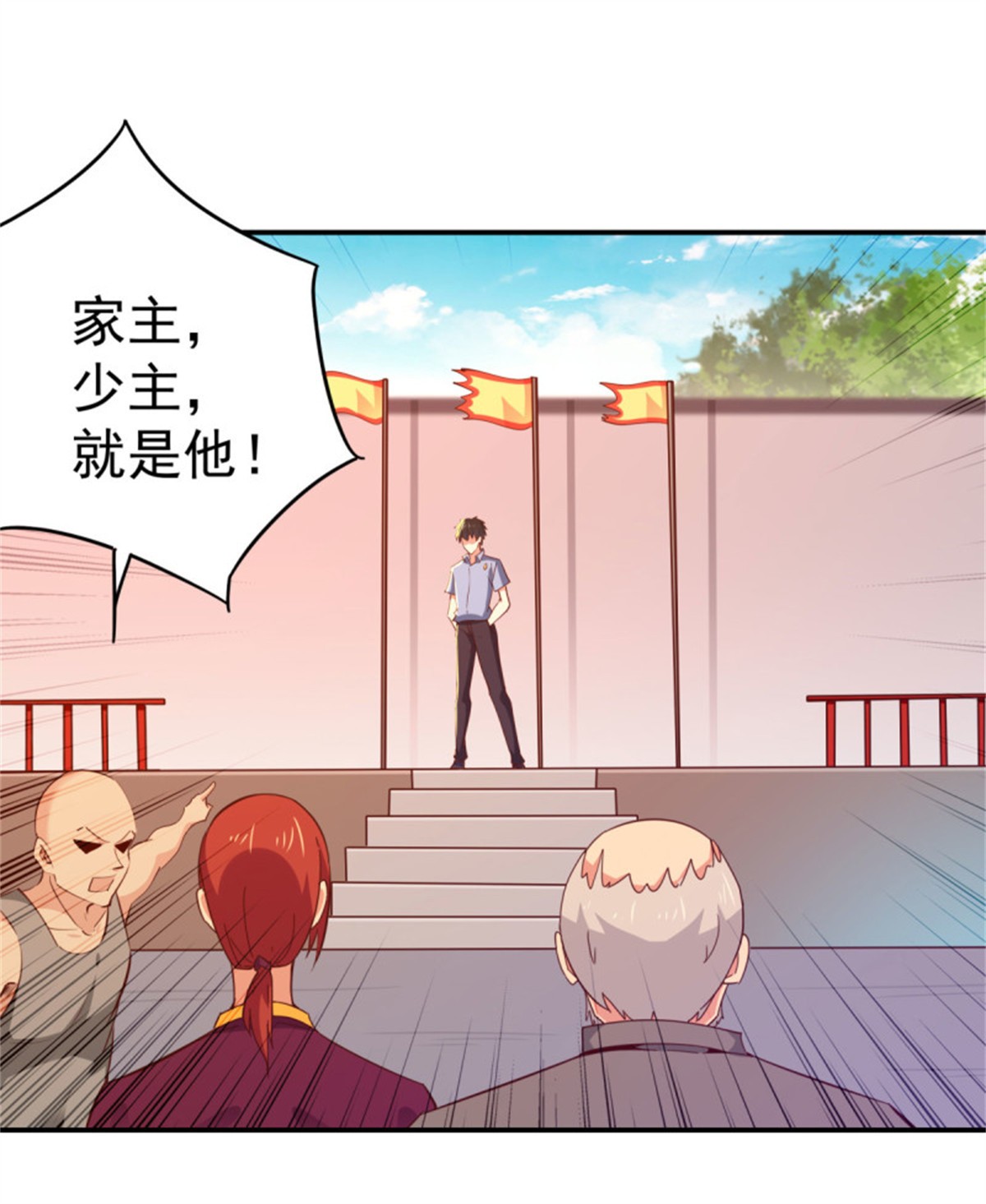 重生都市天尊135 第134话 强者为尊
