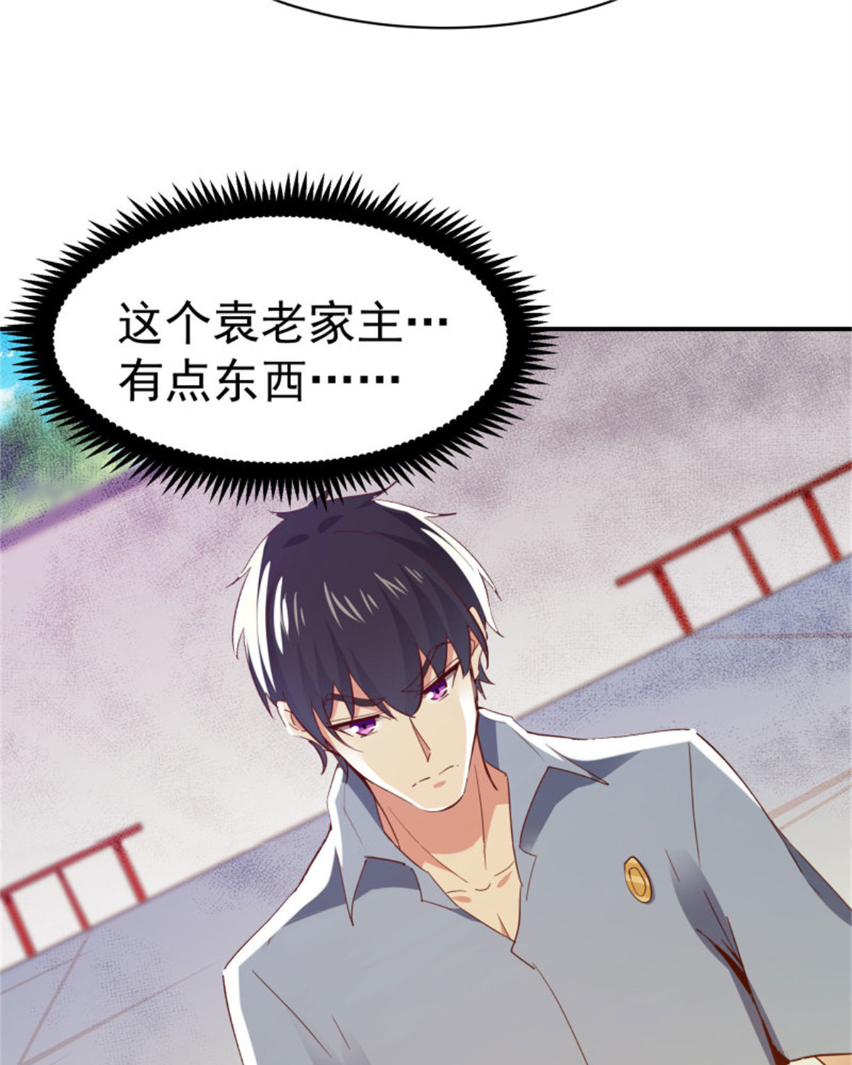 重生都市天尊135 第134话 强者为尊