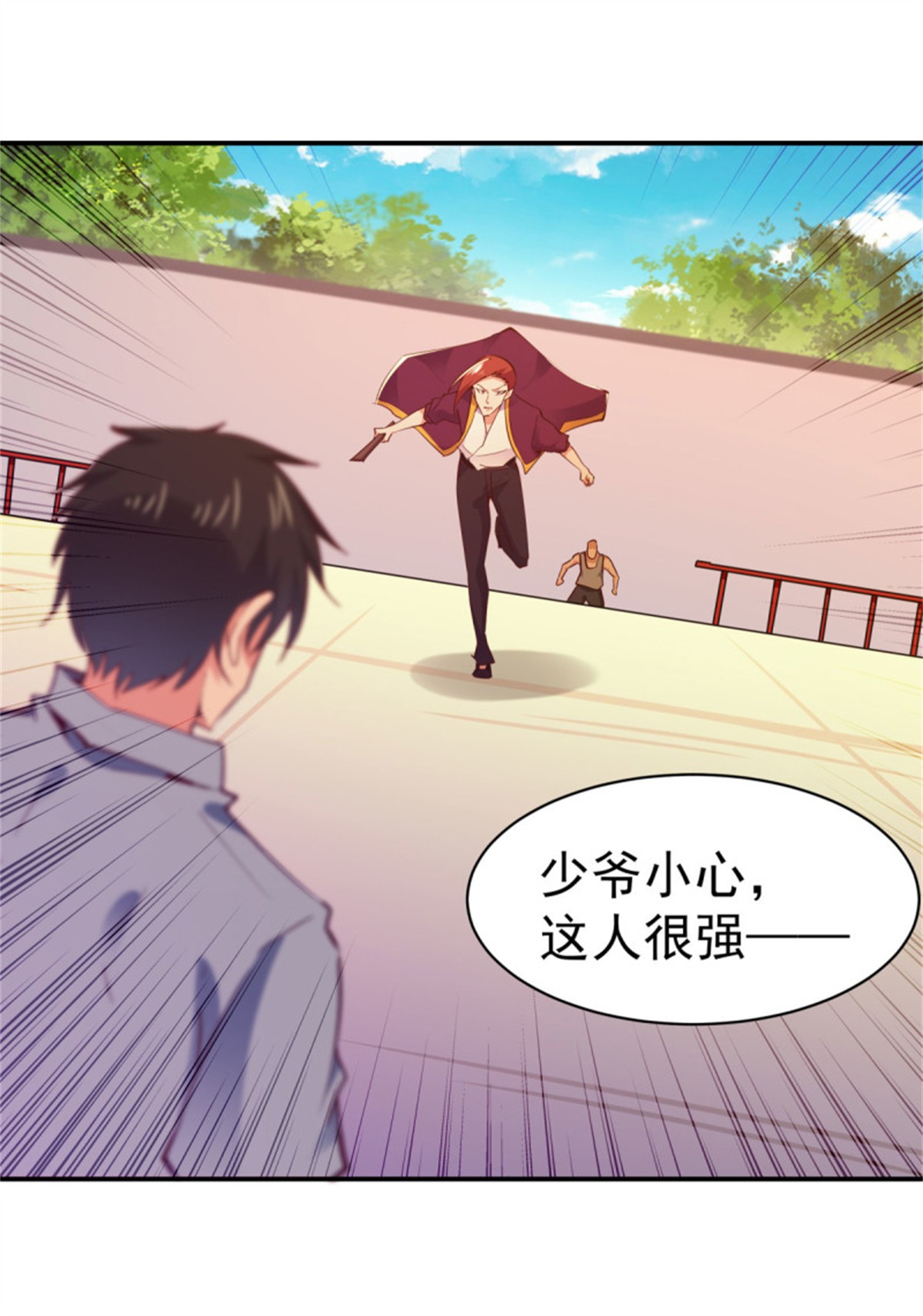重生都市天尊135 第134话 强者为尊
