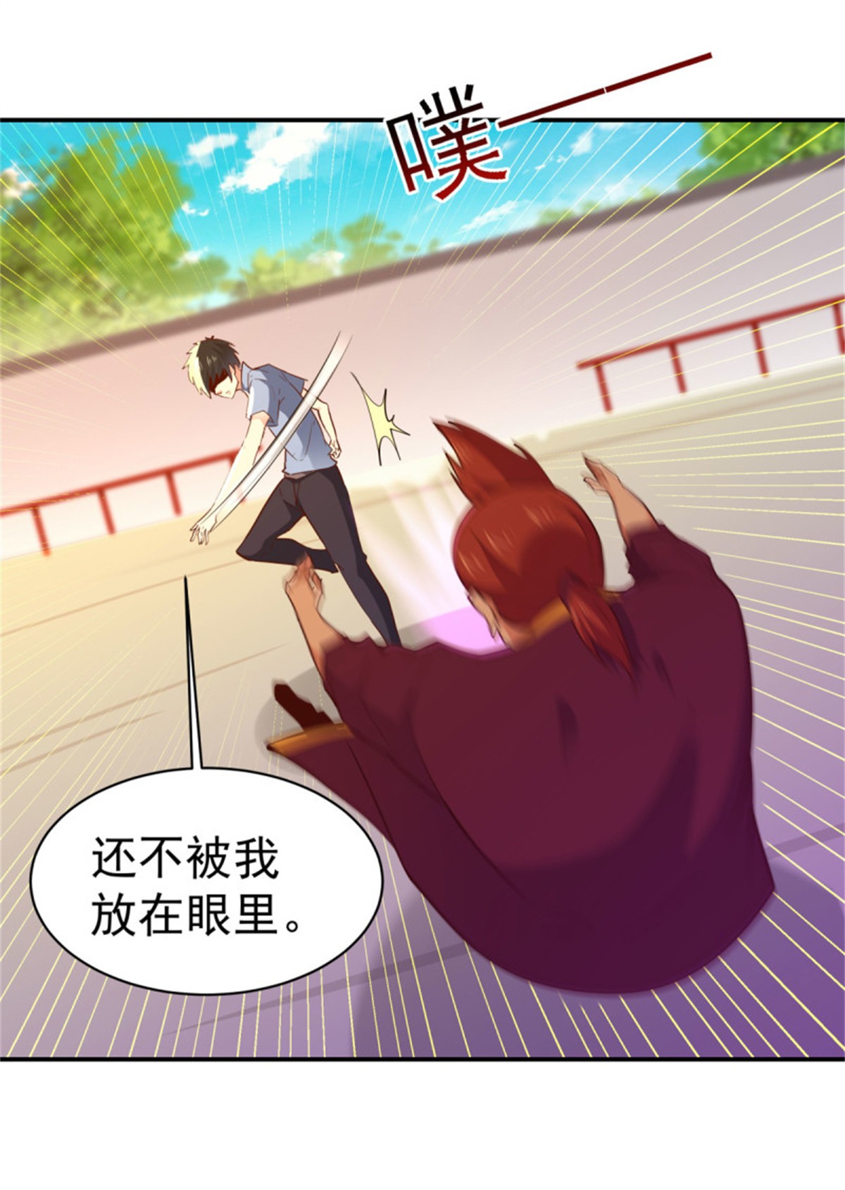 重生都市天尊135 第134话 强者为尊