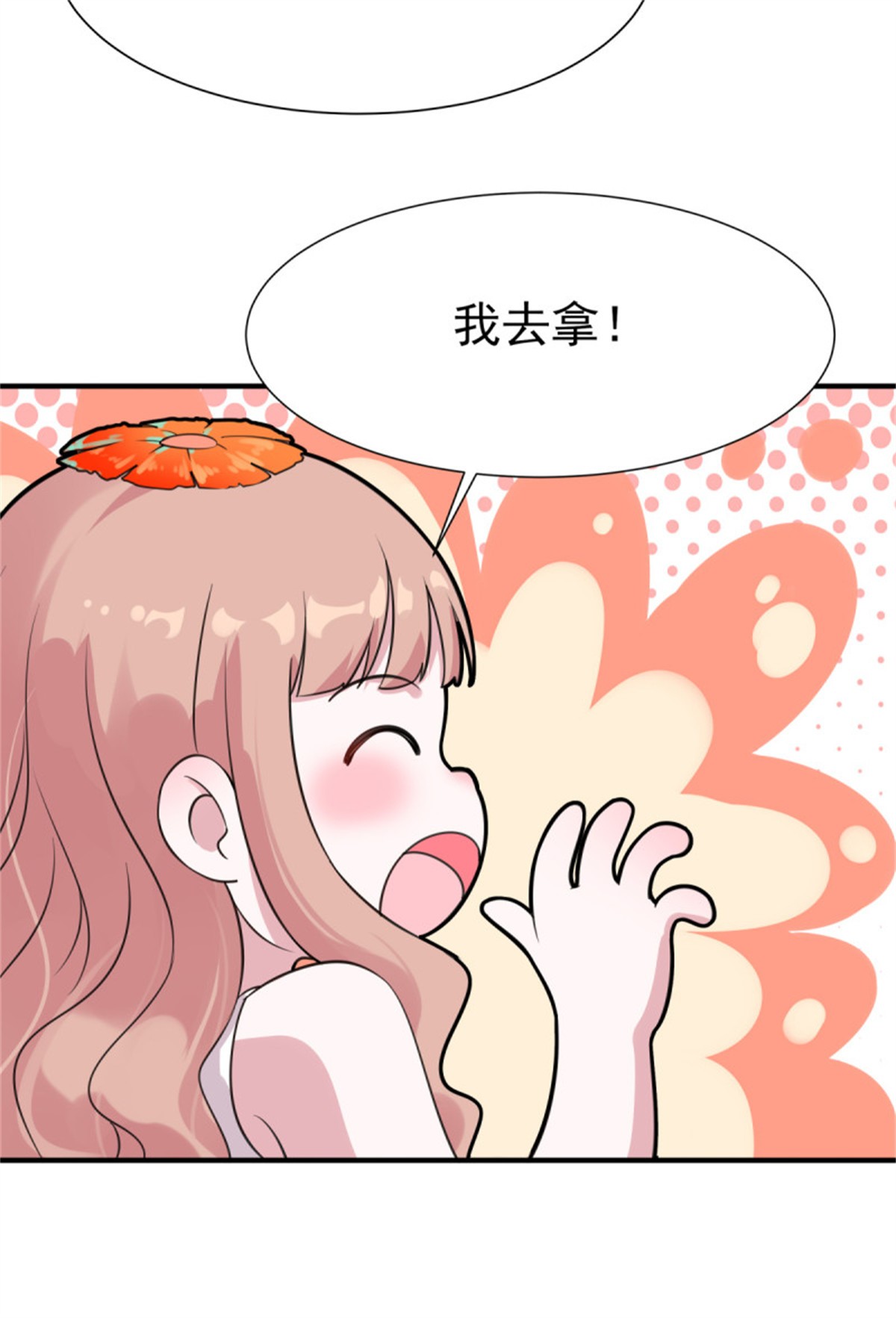 重生都市天尊136 第135话 海下绝域