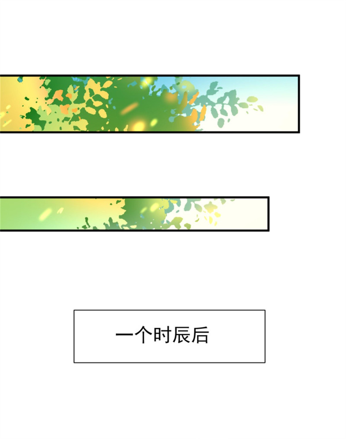 重生都市天尊136 第135话 海下绝域