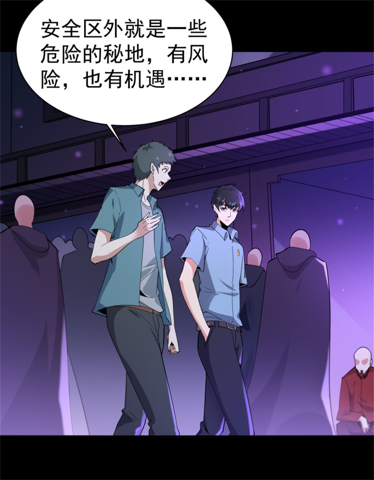 重生都市天尊137 第136话 武尊功法